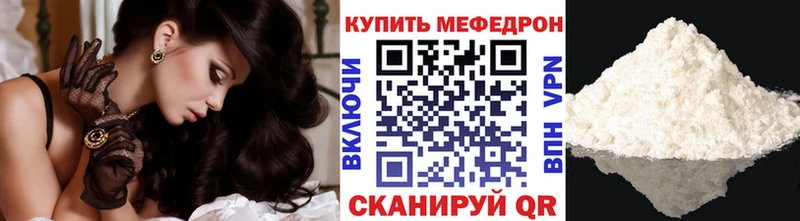 Как найти закладки Фрязино Метадон Меф мяу мяу Галлюциногенные грибы МАРИХУАНА Альфа ПВП Cocaine