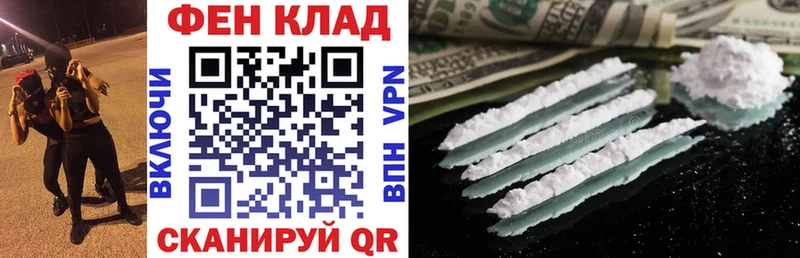 где купить наркоту  Фрязино  маркетплейс официальный сайт  Амфетамин 98% 