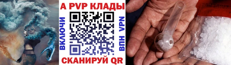 A PVP Соль  хочу наркоту  Фрязино 