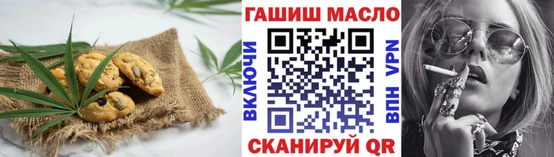 купить наркотики сайты  Фрязино  Cannafood марихуана 