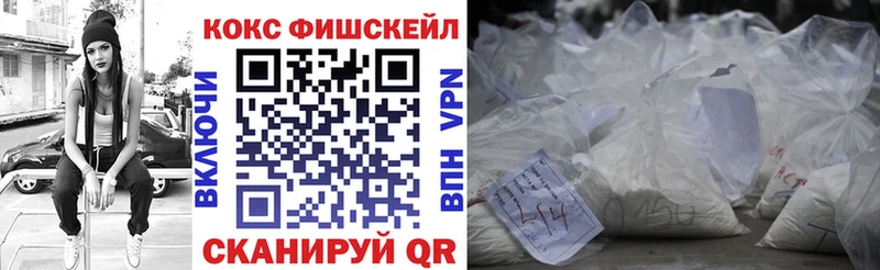 Cocaine Боливия Фрязино