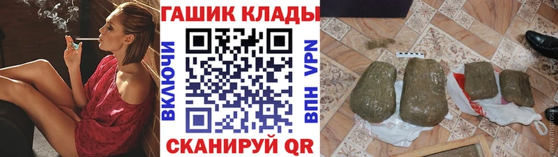ГАШ 40% ТГК  блэк спрут tor  Фрязино  наркота 