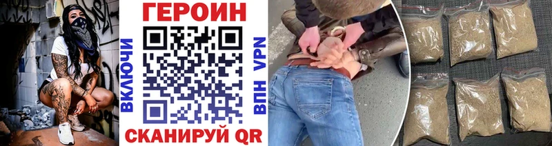 наркота Фрязино Героин афганец
