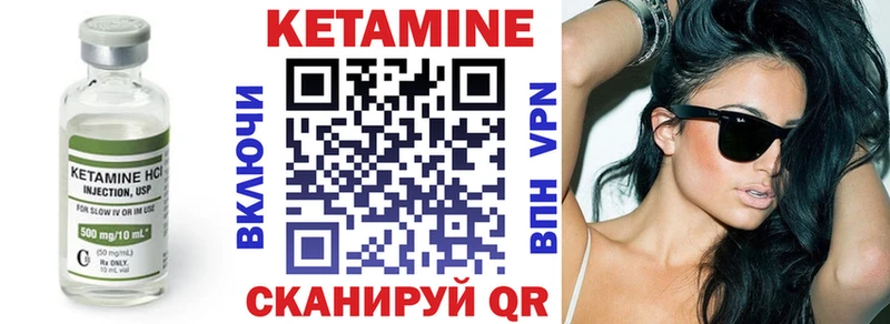 Кетамин VHQ  Фрязино 
