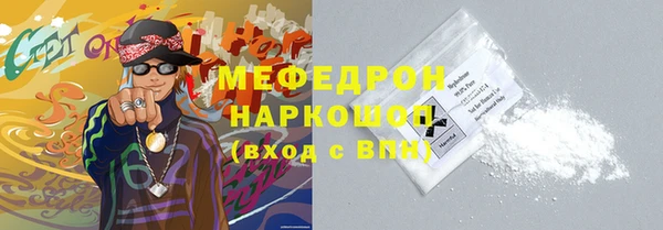 ECSTASY Балахна
