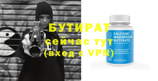ECSTASY Балахна
