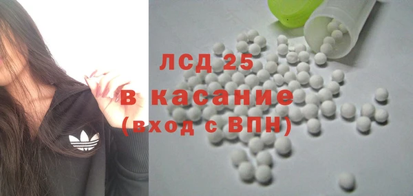 ECSTASY Балахна