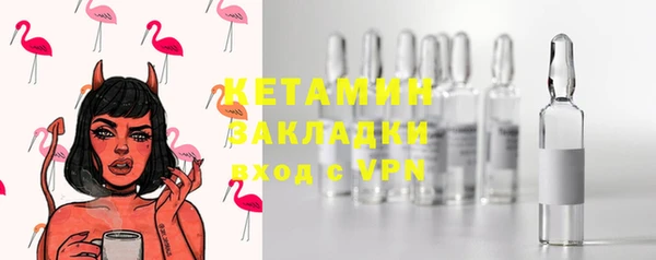 ECSTASY Балахна