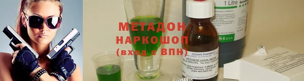 ALPHA PVP Балабаново