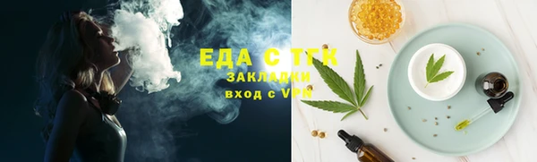 ALPHA PVP Балабаново
