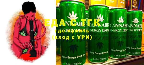 ECSTASY Балахна