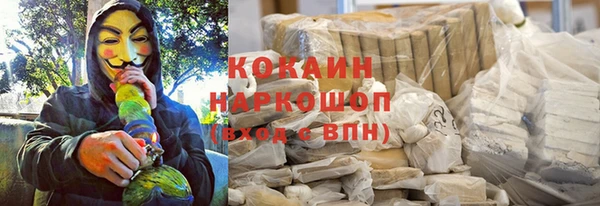 ECSTASY Балахна