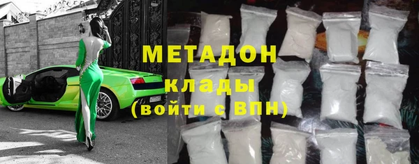 синтетический гашиш Покров
