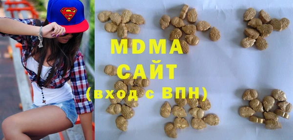 ECSTASY Балахна