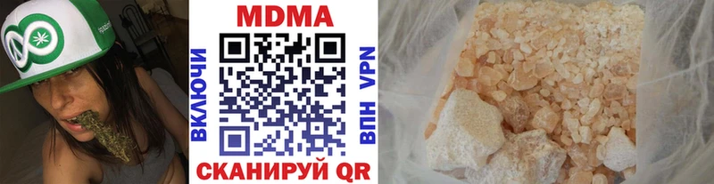 MDMA Molly  купить   Фрязино 