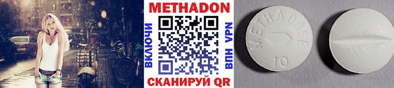 Метадон мёд  Фрязино 