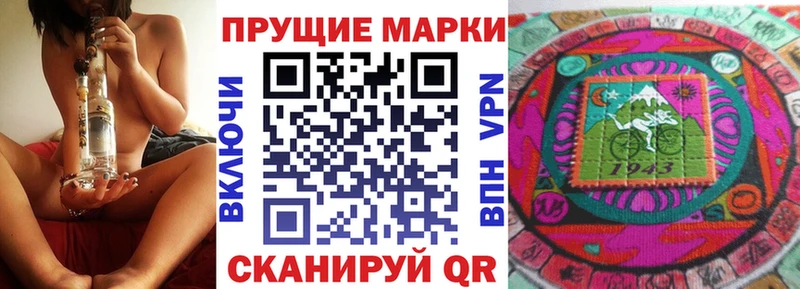 МЕГА ССЫЛКА  Фрязино  Марки N-bome 1,8мг 